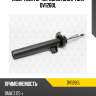 Амортизатор передний gas l torr dv1260l