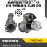 Стартер kia sorento 02-09  sat st-36100-4a010