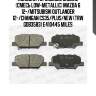 Колодки тормозные задние (смесь low-metallic) mazda 6 12-/mitsubishi outlander 12-/changan cs35/plus/new (trw gdb3583) e410445 miles