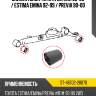 Сайлентблок toyota estima 90-99  sat st-48702-28070