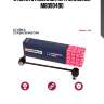 Стойка стабилизатора marshall m8090490