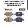 Колодки тормозные передние (смесь ceramic серия pro) toyota celica/corolla 1.8-2.0d 99- (trw gdb3316) e500352 miles