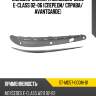 Молдинг бампера mercedes-benz e-class 02-06 спереди sat st-md57-000m-b1