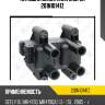 Катушка зажигания zaufer 201n10141z