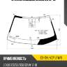 Стекло лобовое lexus es 12-18 xyg es-13-l-vcp lfw/x