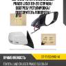 Зеркало toyota land cruiser prado j150 09-20 справа sat st-ty150-940-a1