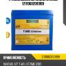 Трансмиссионное масло ravenol 121110602001999