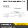 Стекло боковое опускное сзади xyg audi-a5-hbk rd/lh