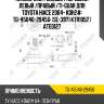 Наконечник рулевой /передний левый /правый /ti-guar для toyota hiace 2004- kdh2#  tg-45046-29456  (se-3971 ktr1052 ) ate0127