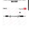Рейка рулевая master kit 77r070