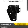 Крепление бампера tank 500 21- сзади sat st-tnk500-087b-b1