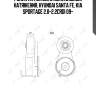 Ролик натяжной c механизмом натяжения, hyundai santa fe, kia sportage 2.0-2.2crdi 09-