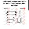 Комплект установочный барабанных колодок honda jazz ii (gd_, ge3, ge2) 2001 - 2008 masterkit masterkit