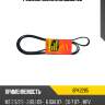 Ремень поликлиновый jd jd 6pk2285