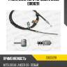 Трос стояночного тормоза l miles ei000291