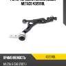 Рычаг передний нижний левый metaco 4320110l