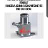 Корпус термостата алюминий, renault kangoo/laguna/logan/megane/scenic 1.4i/1.6i 96-