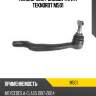 Наконечник рулевой тяги r teknorot m501