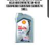 Масло моторное синтетическое helix hx8 synthetic 5w-40 1л (550046368) 550051580 (550061574) shell