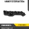 Крепление бампера nissan terrano 14-22 спереди sat st-nsd1-000b-2