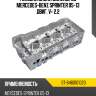 Головка блока цилиндров mercedes-benz sprinter 05-13 двиг. v- 2.2 sat st-6460101020