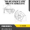 Мотор отопителя салона левый руль opel astra 98-13  sat st-1845099