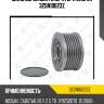 Шкив обгонный генератора zaufer 325n10023z