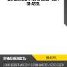 Шаровая опора 43340-59155 *"555"/ sb-a222l
