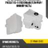 Бачок омывателя volkswagen passat 05-11 под омыватели фар sat st-vwa8-101-b0