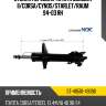 Стойка передняя toyota corolla ii sat st-48510-49096