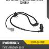 Датчик abs fr toyota prius nhw20 03-09 lh sat st-89543-47020
