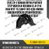Подушка двс /ti-guar для honda civic cr-v domani orthia partner step wgn ek# rd1 mb# el# ey# rh# rf12  tg-50841-sr3-030  (hm008 um50841sr3030 gp50841sr3030) 50841sr3984 50841st3e01