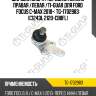 Шаровая опора /передняя нижняя правая /левая /ti-guar для ford focus c-max 2010-  tg-1702983  (c1243l 2120-cb8fl)