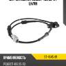 Датчик abs rr peugeot 406 95-04 lh sat st-4545.49
