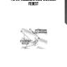 Рычаг подвески 0125-mcv20lh febest