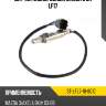Датчик кислородный mazda 3 bk lf17 sat st-lfl7-18-8g1c