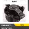 Вентилятор отопителя tatsumi tgd1051