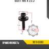 Болт m6 x 23,3