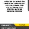 Шрус внутренний /передний /ti-guar для toyota carina -1997 corona caldina camry -2002 vista -1999 rav4 -2000 nadia ipsum  23*35*20  tgin9504r  (to633 0111sxm10rh) 4303005010 4303020030 4303032060