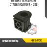 Втулка переднего стабилизатора - d22