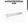 Болт рессоры перед. m24x2.0x195/180/60 sw36 ,mb actros