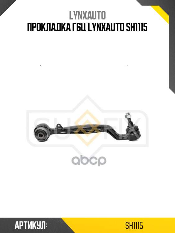 Прокладка гбц lynxauto sh1115