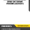 Стекло боковое опускное сзади xyg 8384rgnr5rd rd/rh