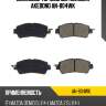 Дисковые тормозные колодки akebono an-804wk