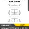 Колодки тормозные дисковые, задние (d11391mh) paraut k282039y
