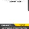 Подшипник ступичный tg-wb0048 / 7701208060 * ti-guar