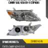 Фара toyota camry xv40 09-11  tyc 20-9087-a0-1n