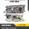 Фара toyota corolla e100 91-02 слева sat st-212-1142dl