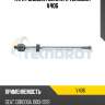 Тяга рулевая голая l/r teknorot v406