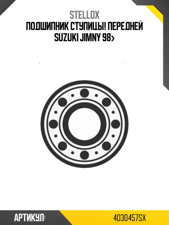 Подшипник ступицы! передней\ suzuki jimny 98>
